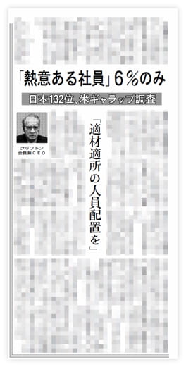 日経新聞